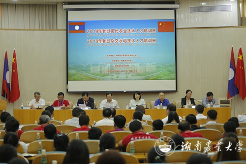 http://news.hunau.edu.cn/zhyw/201909/W020190920608884929090.jpg