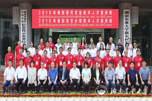 http://news.hunau.edu.cn/zhyw/201909/W020190920608884934094.jpg
